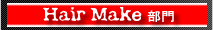�r�܁@���e�� /�@�L����@JR�r�܉w�@�������k��2��!�~���[�W�V������p�B���h�w���E�уw�A�T�����x Tritt fur Tritt �ɂ悤�����@�y�@�r�܁@�E�@���e���@�z