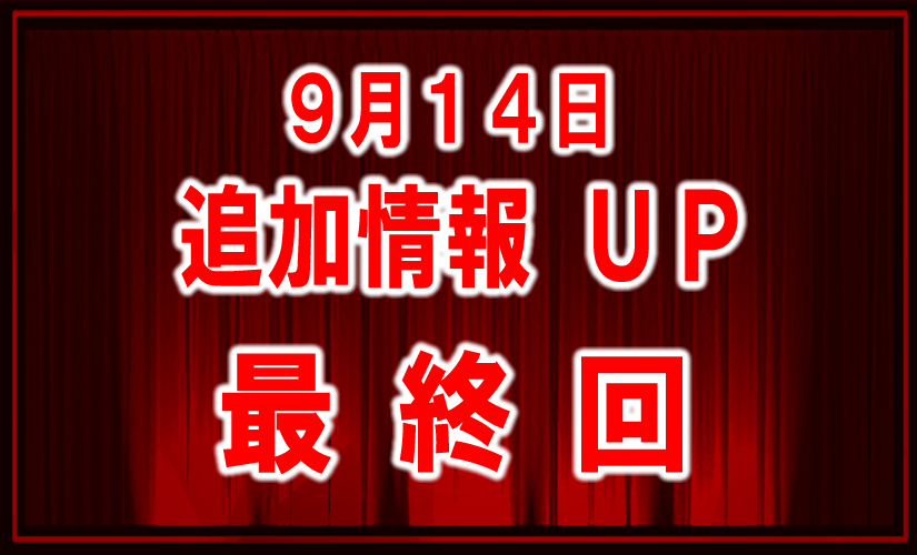 雛形０１.png